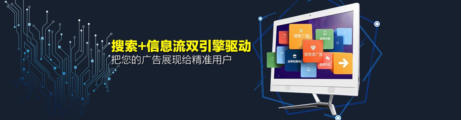 政和竞价托管